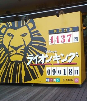 110918_1229.jpg